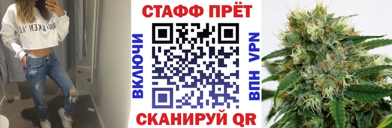 Купить наркотики цена Одинцово APVP  ГАШ  Каннабис 