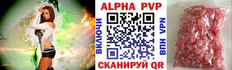 Alpha-PVP VHQ  купить   blacksprut ССЫЛКА  Одинцово 