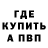Кетамин ketamine WhoCallsItPop
