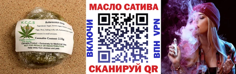 гидра зеркало Одинцово Canna-Cookies марихуана продажа наркотиков