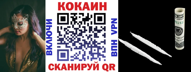 КОКАИН FishScale Одинцово
