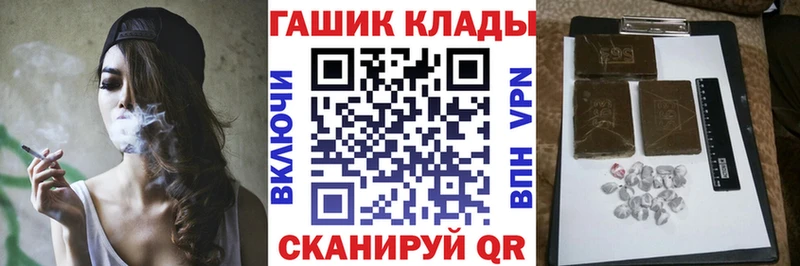 ГАШ AMNESIA HAZE  блэк спрут ССЫЛКА  Одинцово  где можно купить наркотик 