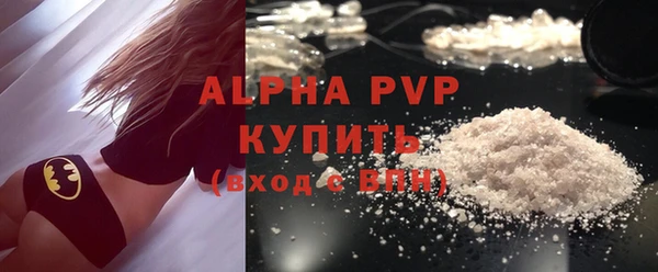 скорость Абдулино