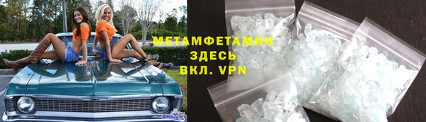 ALPHA-PVP Алексеевка