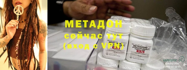 гидра Абаза