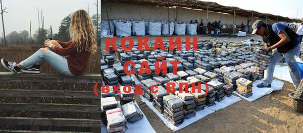 метадон Абинск