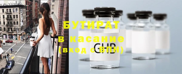 скорость Абдулино