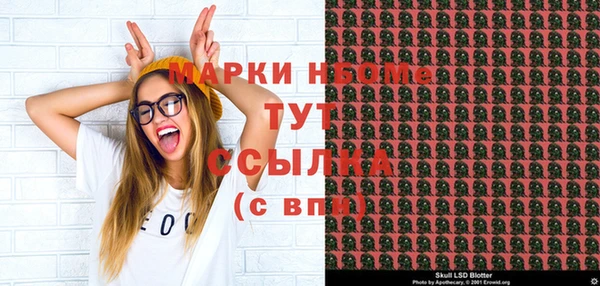 метадон Абинск