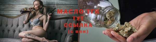 дистиллят марихуана Лиски