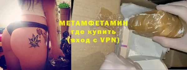 метадон Абинск