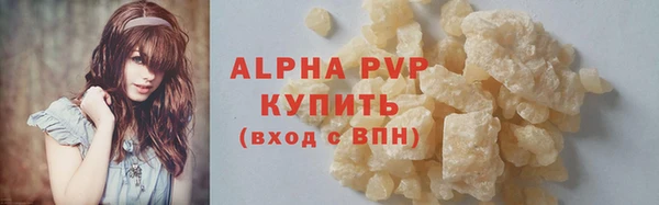 ALPHA-PVP Алексеевка