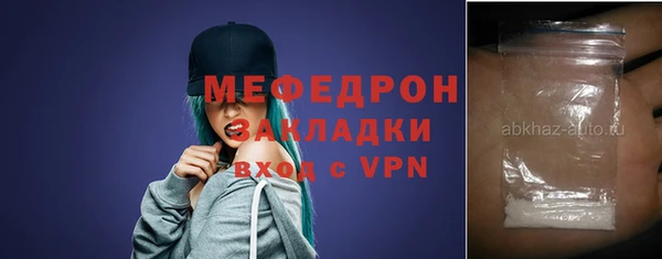 гидра Абаза