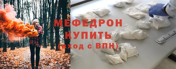 скорость Абдулино