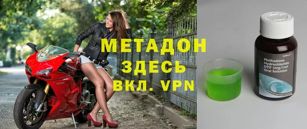 метадон Абинск