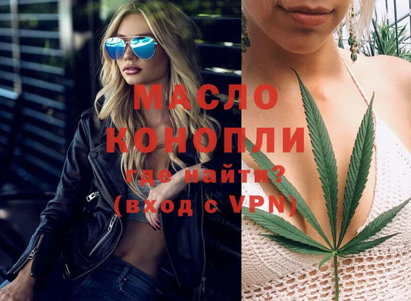 дистиллят марихуана Лиски