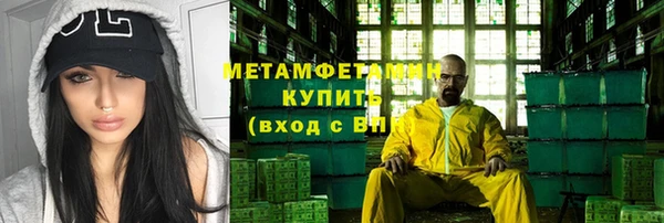 метадон Абинск
