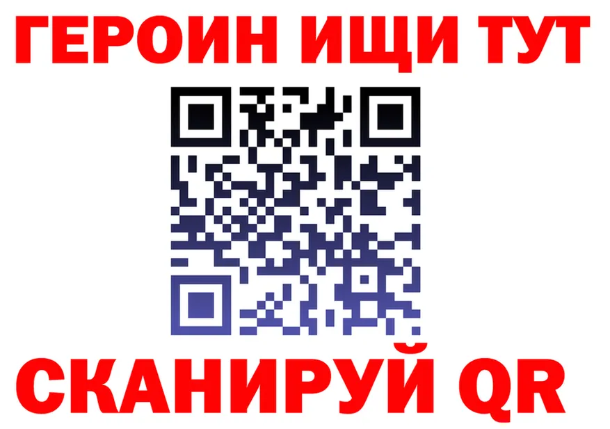 Альфа ПВП СК зеркало дарк нет гидра Одинцово