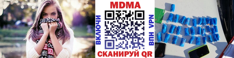 наркошоп  Одинцово  MDMA crystal 