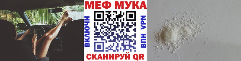сайты даркнета наркотические препараты  Одинцово  Мефедрон VHQ 