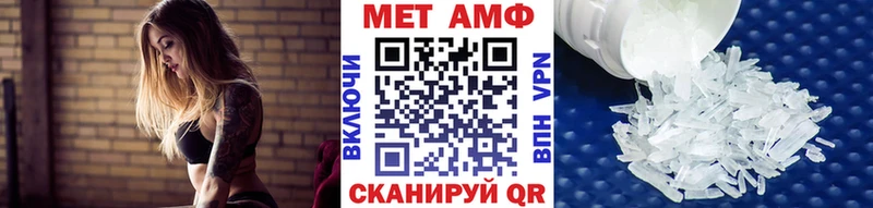 кракен вход купить наркотики цена Одинцово МЕТАМФЕТАМИН винт