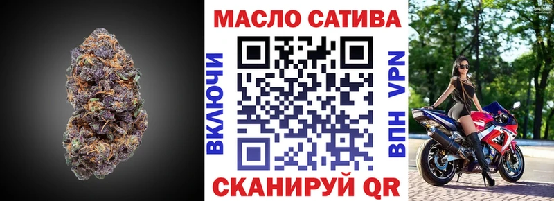 Дистиллят ТГК вейп с тгк  сайты даркнета клад  Одинцово 