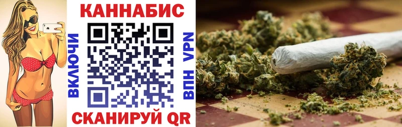 Бошки марихуана гибрид  Одинцово 